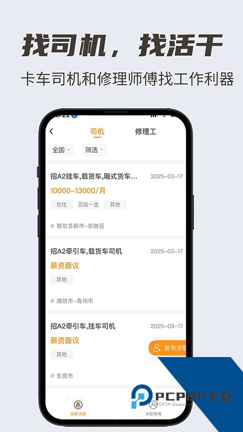 卡兄卡弟平台app下载安卓版v6.8.50