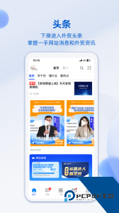 阿里卖家app官方正版下载 v11.32.0