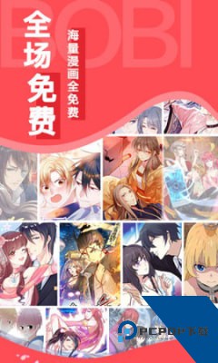 欲涩漫APP免费版