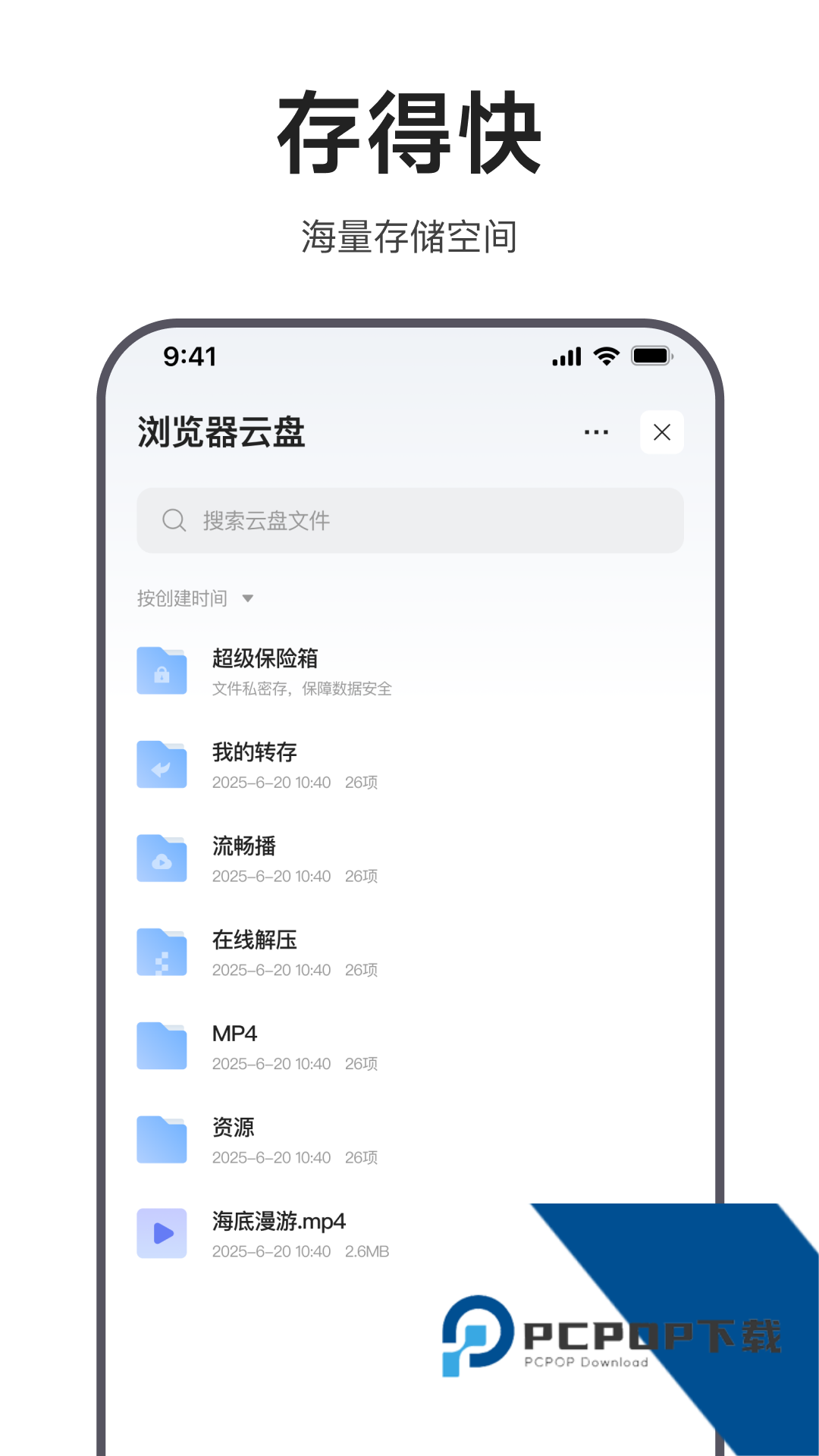 迅雷浏览器旧版本v7.0老版本