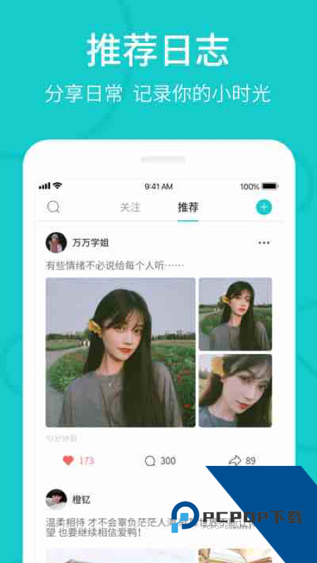 热拉app下载官网最新版安装2026版5.39.7