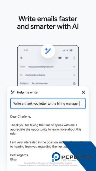 gmail邮箱手机版下载安卓新版本v2026.12