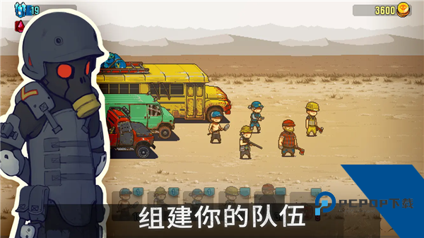 汽车压僵尸安卓版 中文版v4.3.5