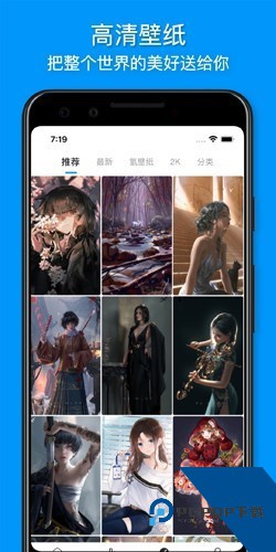 vilipix(p站)插画世界app手机版下载v6.154.0