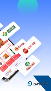 冻品云下载 v2.24.9