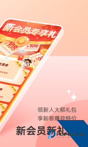 旺仔俱乐部app下载 v6.1.5
