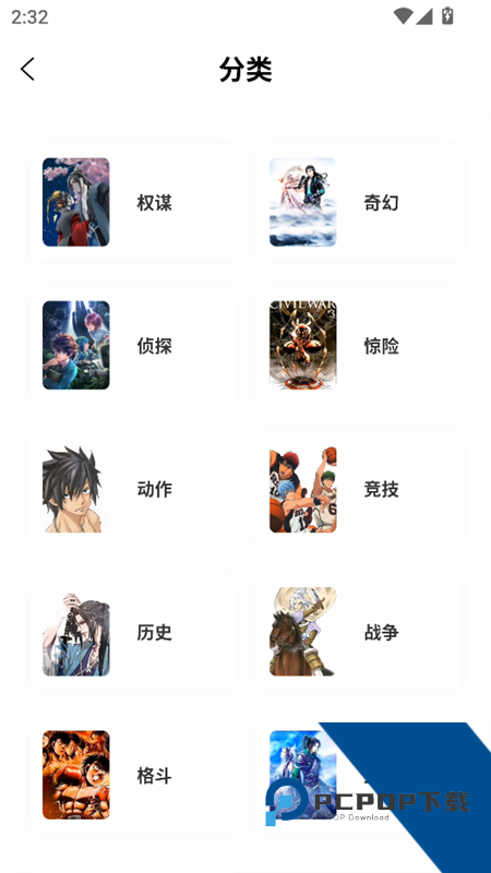 零界绘去广告版