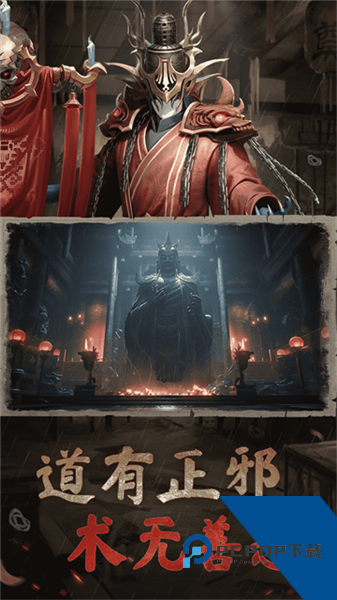 凡人御灵传(内附兑换码) 正版v1.0.4