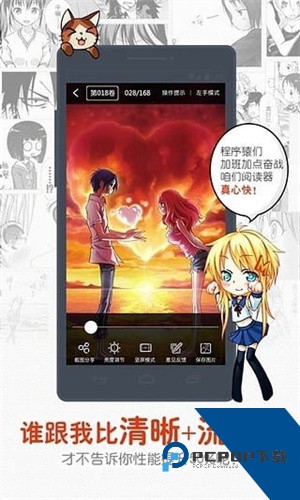 aniyomi漫画
