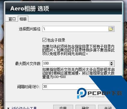 鱼鱼桌面秀壁纸软件下载v2.1.2