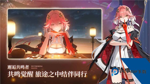 云鸣潮官方版手游