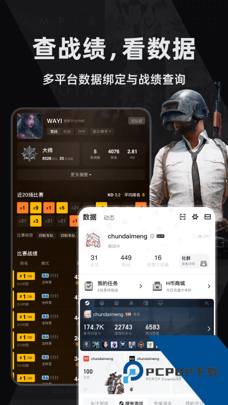 小黑盒手机版最新版本下载 v1.3.384安卓版