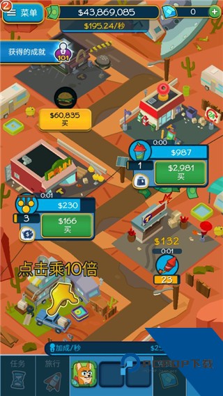 点击暴富(Taps to Riches) 手机版v3.27