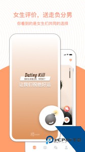 橙官方正版下载 v3.14.13