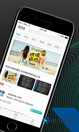 机锋论坛rom最新版本下载v5.1.6