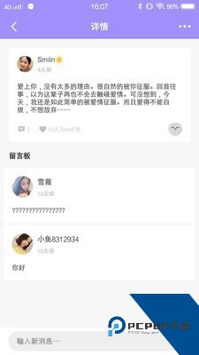 50度灰绿色版无限次v1.0.5下载1.0.5