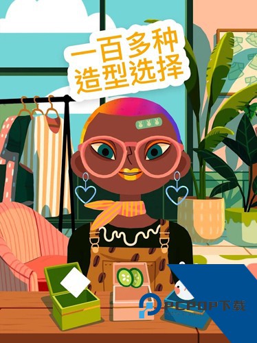 托卡美发沙龙4单机版 安卓版v3.1