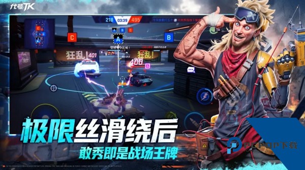 代号：TK联机版 安卓版v1.0.1001