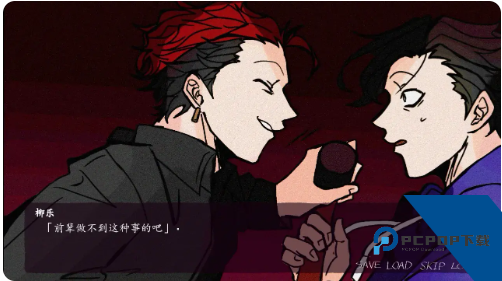 被囚禁的上班族汉化版 手机版v1.0
