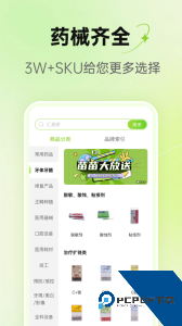 梅苗苗口腔商城官方正版下载 v2.0.16