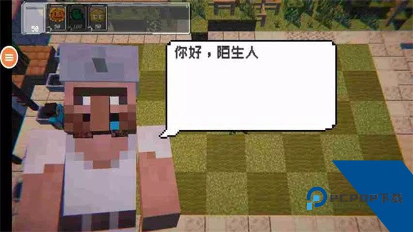 植物守卫僵尸 纯净版v1.0