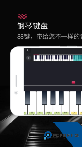 模拟钢琴官方正版下载 v25.5.62