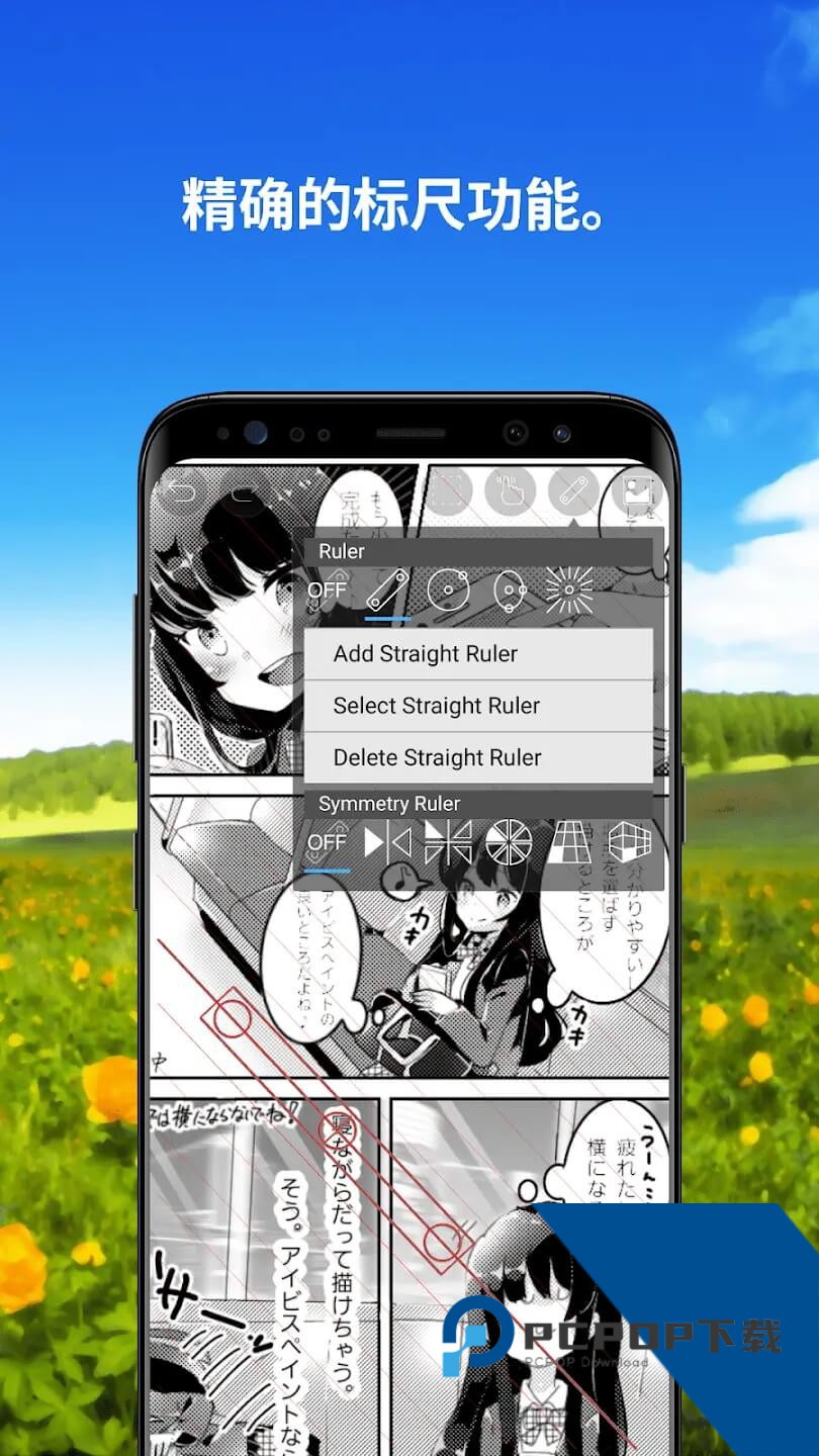 爱笔思画x免费笔刷2026最新版本v13.1.12