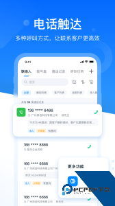 探迹官方正版最新版下载 v3.20.0
