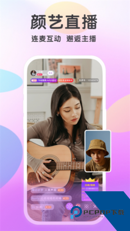 御风云视频免费版 v1.8.5
