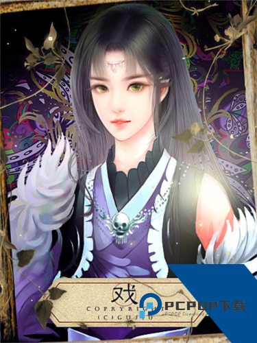 从此再无天人书碎梦篇安卓版 手机版v1.0