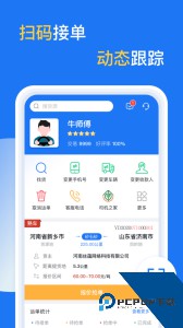 亿起拉官方正版最新版下载 v2.4.62