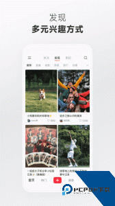 小红书app官方正版下载 v9.15.0