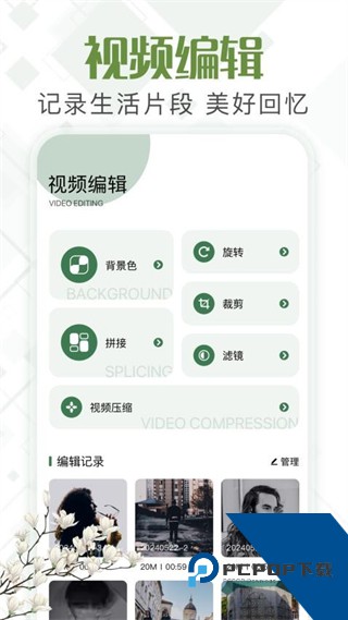 甲壳虫工具箱最新版下载v1.2 安卓版