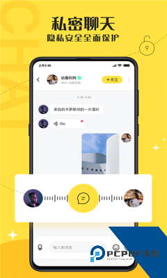 驭圈app下载安装6.4.1