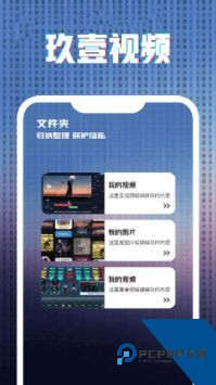 91视频苹果版下载1.0.31