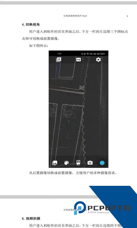 PDF阅读器安卓版app下载手机版v1.0.8