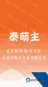 泰萌主下载 v3.0.1.8