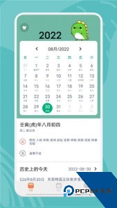 指尖宝最新安卓版下载v1.4.0