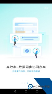 律呗app最新版下载 v4.6.4
