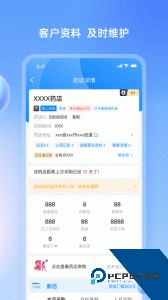 药伙伴app下载 v4.4.5