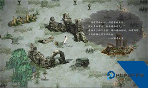 鬼谷八荒下载安卓移植移动端v1.10.29