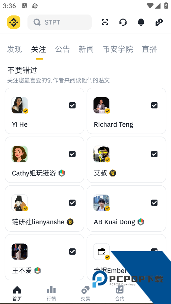 虚拟币钱包app下载官方正版最新版本v3.11.3 手机版