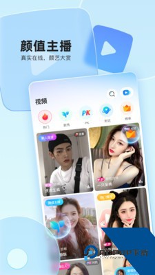 she直播app免费版 v1.0.0