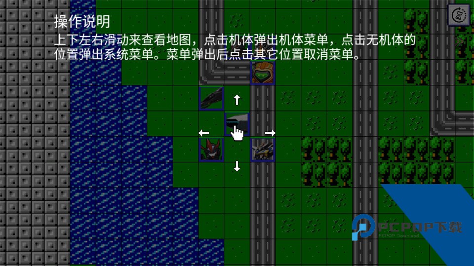机战新世纪 安卓版v2.22.3