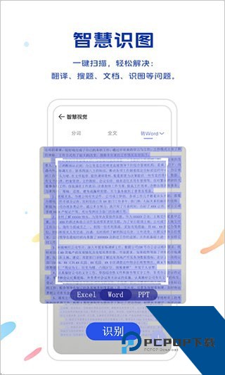 VIVO浏览器软件下载最新版v26.7.0.0