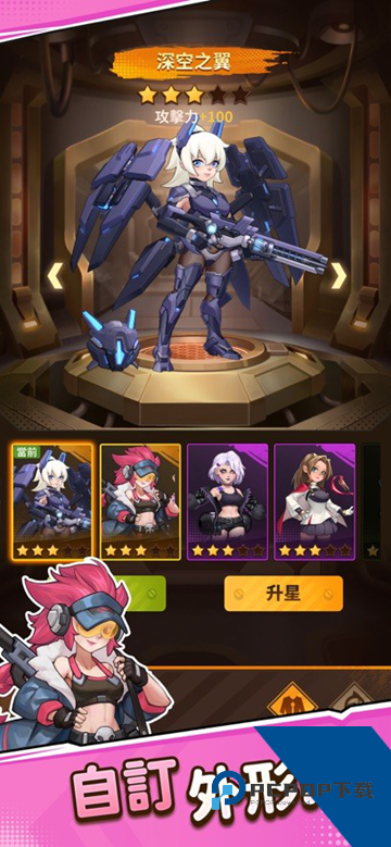 向僵尸开炮(内附兑换码) 免费版v1.61