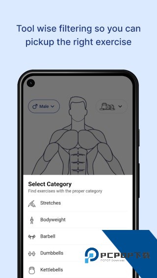 Musclewiki健身软件安卓版v2.4.5