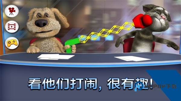 会说话的新闻全部解锁版 正版v2.9.1.78