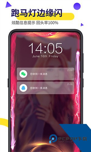 Biu视频桌面壁纸软件下载v20.0.50