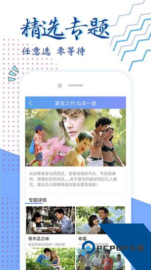 粉色视频HD在线观看视频